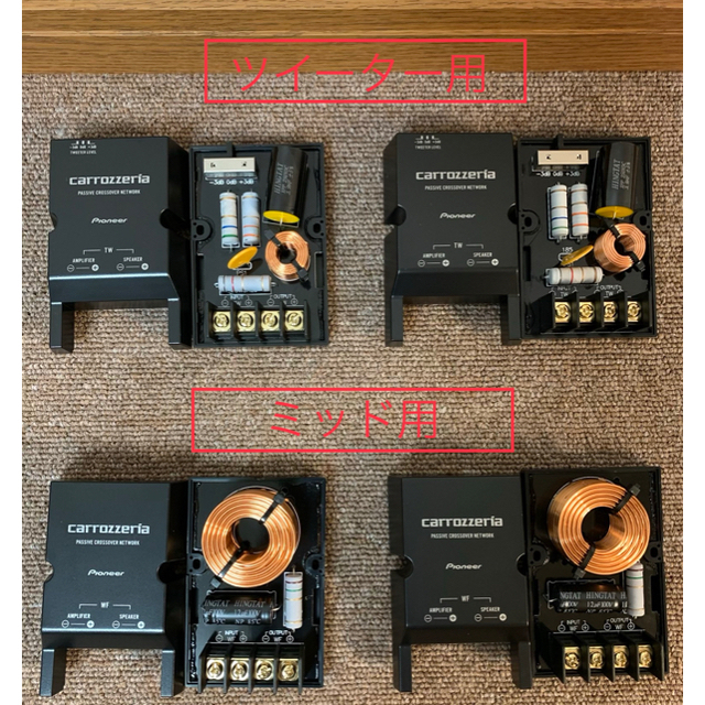 新品、未使用】カロッツェリア TS-V173S クロスオーバーネットワーク-