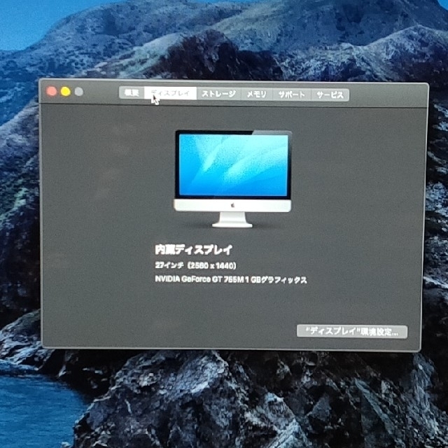 Apple - iMac (27-inch, Late 2013)の通販 by tokisr's shop｜アップルならラクマ 2022新作