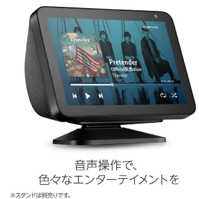 echo show