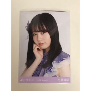 乃木坂46 生写真 佐藤璃果 2020 August-Ⅲ