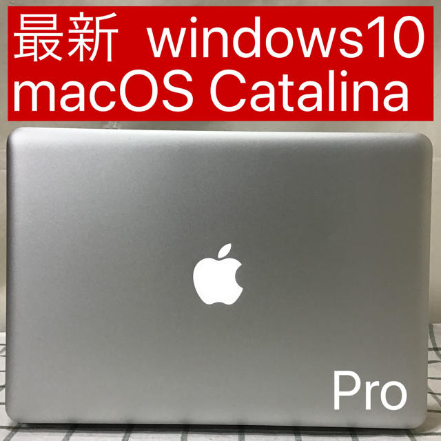 ノートPC④MacBook Pro 9,2