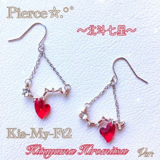 キスマイ Kis My Ft2 オーダー アイドルグッズの通販 100点以上 キスマイフットツーのエンタメ ホビーを買うならラクマ キスマイ Kis My Ft2 オーダー アイドルグッズの通販 100点以上 キスマイフットツーのエンタメ ホビーを買うならラクマ
