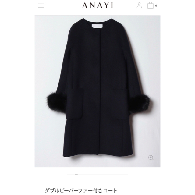 ANAYI(アナイ)のANAYI アナイ　ノーカラーコート レディースのジャケット/アウター(ノーカラージャケット)の商品写真