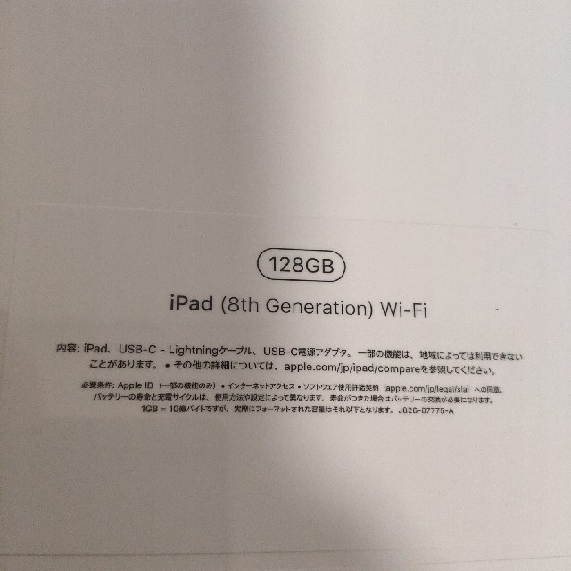 iPad (8th Grneration) Wi-Fi Gold 128G