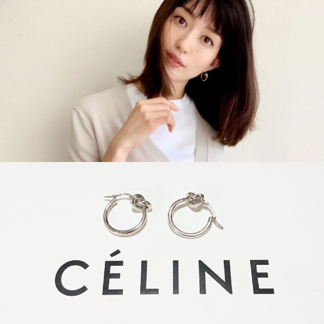 celine(セリーヌ)の旧ロゴ　フィービー期　セリーヌ　ノット　ピアス　スモール レディースのアクセサリー(ピアス)の商品写真