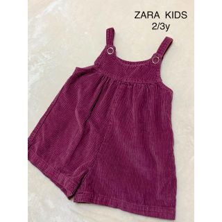 ザラキッズ(ZARA KIDS)のZARA KIDS ザラキッズ　コーデュロイサロペット(ワンピース)