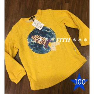 フィス(FITH)の★新品タグ付★ FITH フィス ロケット プリント スウェット 100 DD(ジャケット/上着)