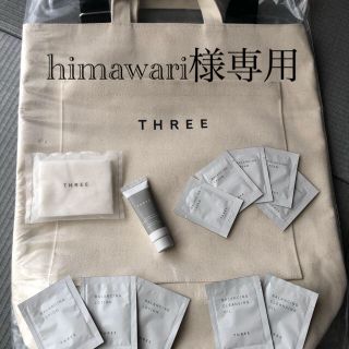 スリー(THREE)のTHREE ノベルティ バッグ サンプル(その他)