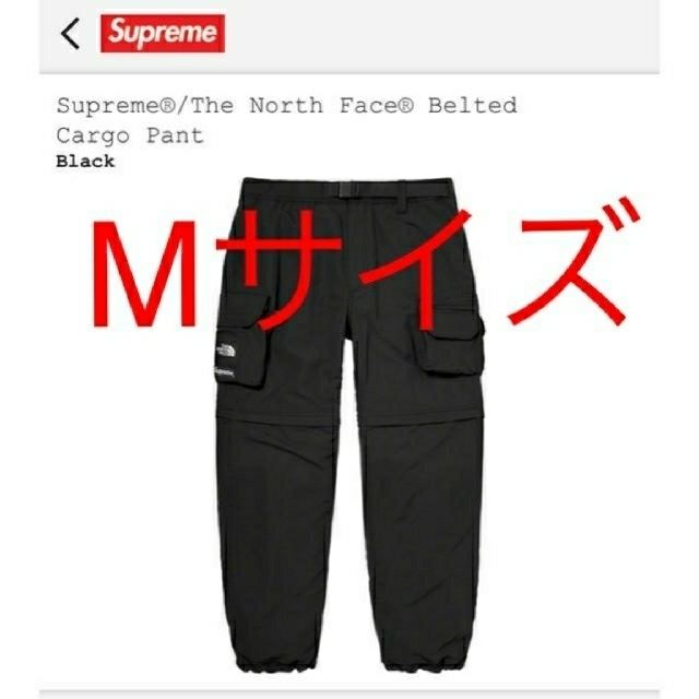 ブラック購入先Mサイズ supreme Belted Cargo Pant ノースフェイス