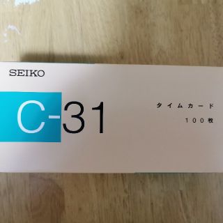 セイコー(SEIKO)のタイムカード C-31(オフィス用品一般)