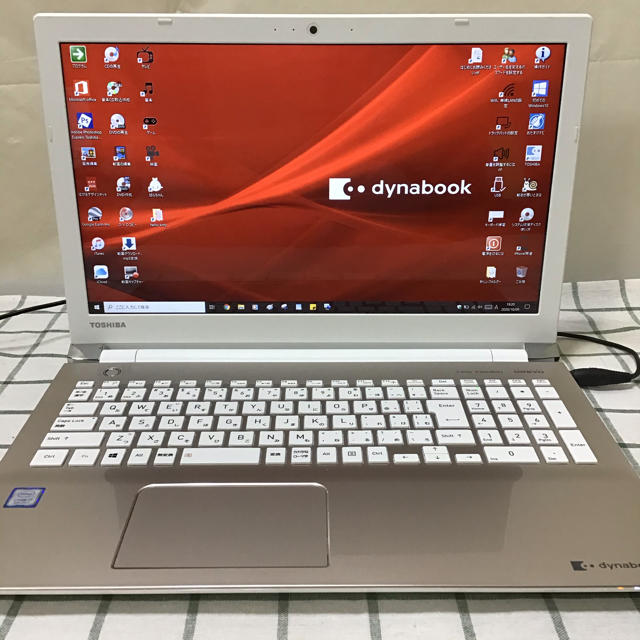 激安/新作 東芝 - 2018年夏モデル ①dynabook ノートPC - www.zla.org.zm 激安/新作 東芝 - 2018年夏モデル ①dynabook ノートPC - www.zla.org.zm