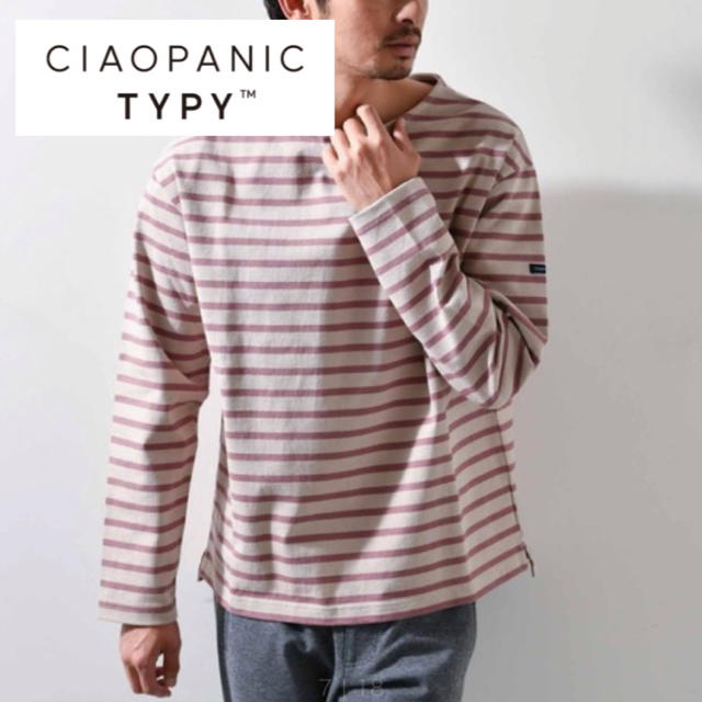 【美品】CIAOPANIC TYPY ボーダーカットソー ブラウン | フリマアプリ ラクマ