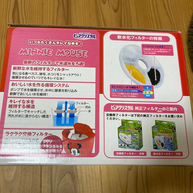 ピュアクリスタル その他のペット用品(犬)の商品写真