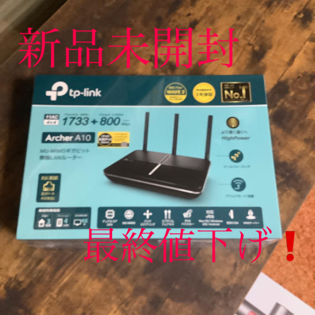 tp-link Archer A10☆ 正規品！PC/タブレット