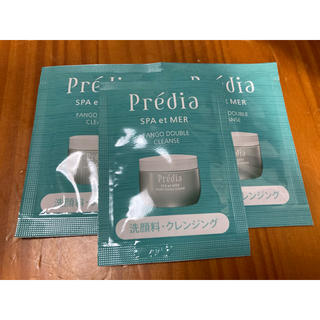 プレディア(Predia)のPredia 洗顔 クレンジング サンプル(洗顔料)