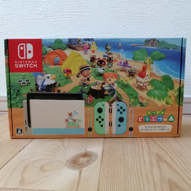 任天堂【新品】 ニンテンドースイッチ あつまれどうぶつの森セット