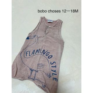 ボボチョース(bobo chose)のrmtw様専用　　bobo choses ボボショセス　サロペット(ロンパース)