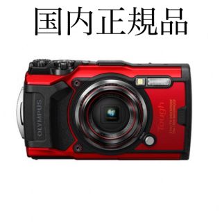 オリンパス(OLYMPUS)の新品未使用　即日発送 OLYMPUS TOUGH TG-6 レッド(コンパクトデジタルカメラ)