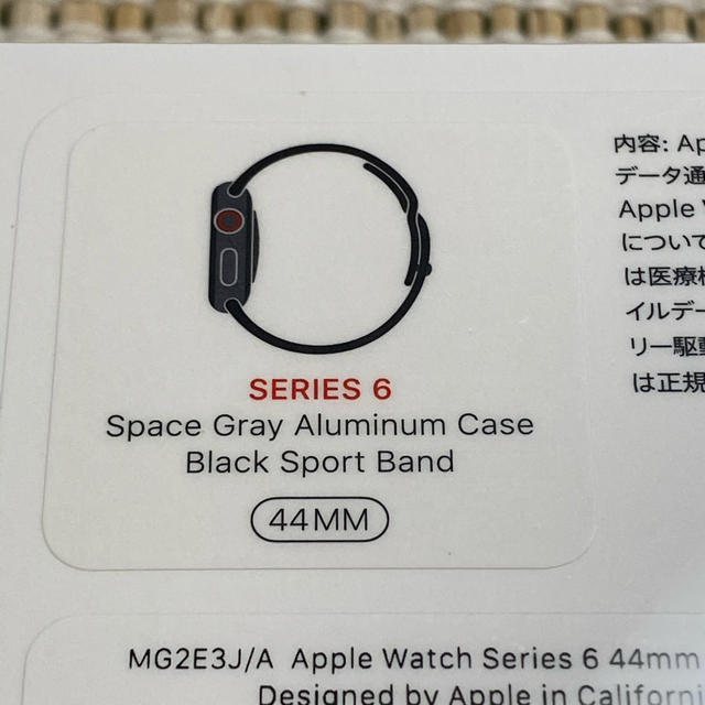 新品未使用　AppleWatch6 44mm セルラー　スペースグレー&ブラックスマートフォン/携帯電話