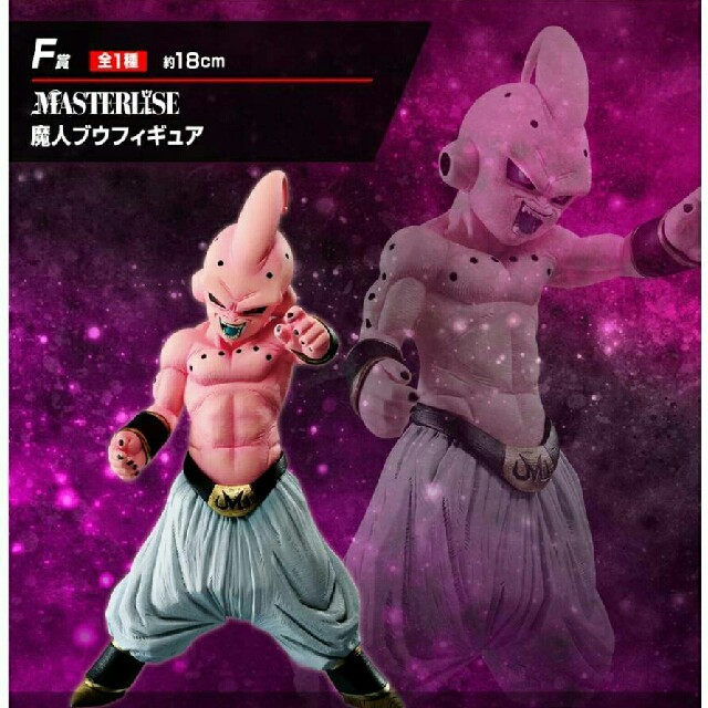 ドラゴンボール ドラゴンボール 一番くじ F賞 魔人ブウ フィギュア タオル セットの通販 By らら S Shop ドラゴンボールならラクマ