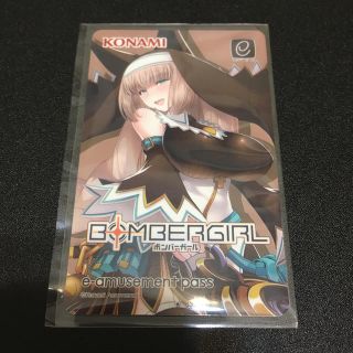 コナミ(KONAMI)のボンバーガール セピア e-amusement pass(その他)