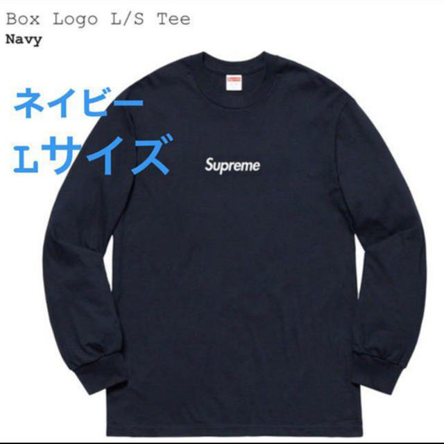 Supreme Box Logo L/S Tee Navy L シュプ ボックス Supreme Box Logo L/S Tee Navy L シュプ ボックス