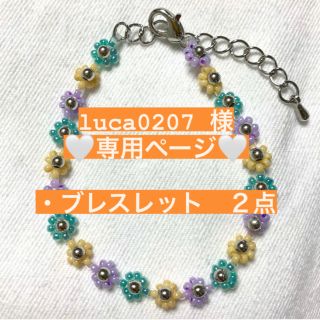 ディーホリック(dholic)の【luca0207様　専用ページ】💛おまけリング付き(ブレスレット/バングル)