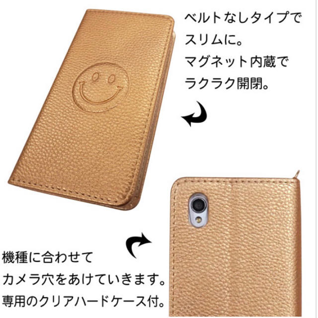 Xperia(エクスペリア)の【機種オーダー】 Smiley face スマホケース カバー手帳型 シルバー スマホ/家電/カメラのスマホアクセサリー(Androidケース)の商品写真