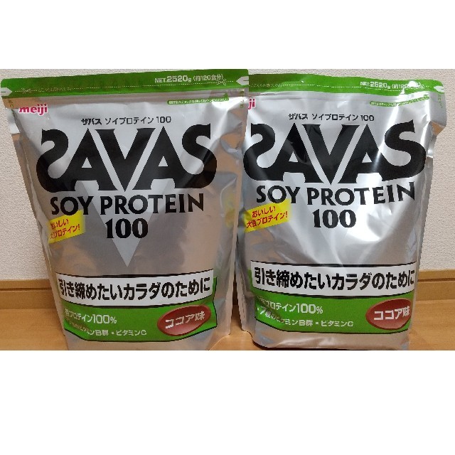 ザバス　SAVAS ココア　2520gプロテイン