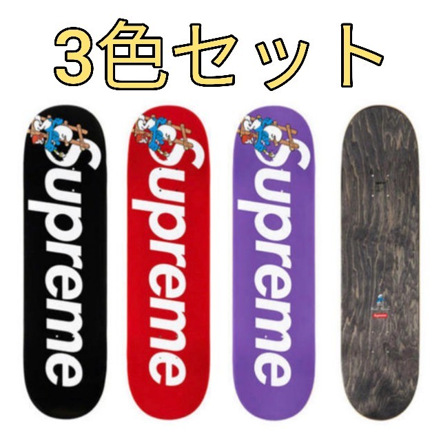 Supreme(シュプリーム)の【3色セット】Supreme Smurfs Skateboard 新品未使用 スポーツ/アウトドアのスポーツ/アウトドア その他(スケートボード)の商品写真