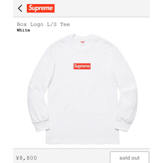 Supreme Box Logo ロンT シュプリーム ボックス ロゴトップス