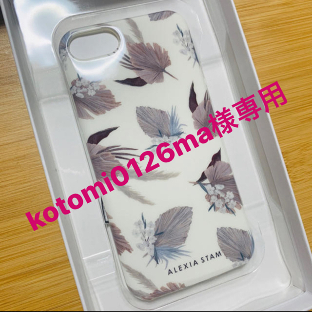ALEXIA STAM - kotomi0126ma様専用 アリシアスタン iPhoneケースの通販