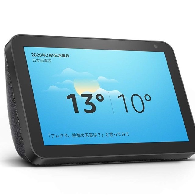 【新品　未開封】Amazon Echo Show 8　スクリーン付きスピーカー