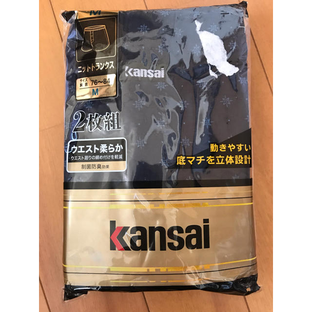 Kansai Yamamoto(カンサイヤマモト)のカンサイ　トランクス メンズのアンダーウェア(トランクス)の商品写真