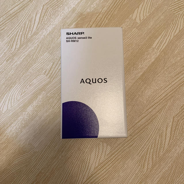 AQUOS Sense3 LITE SH-RM12 ブラック 本体 新品