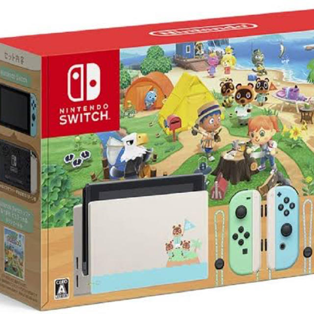 新品 Nintendo Switch あつまれ どうぶつの森セット　5台セット