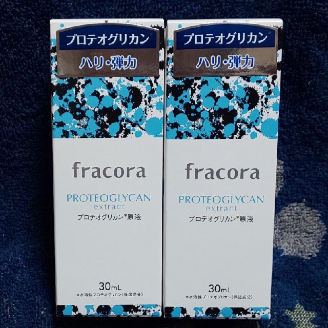 フラコラ プロテオグリカン原液30mL  2本セット