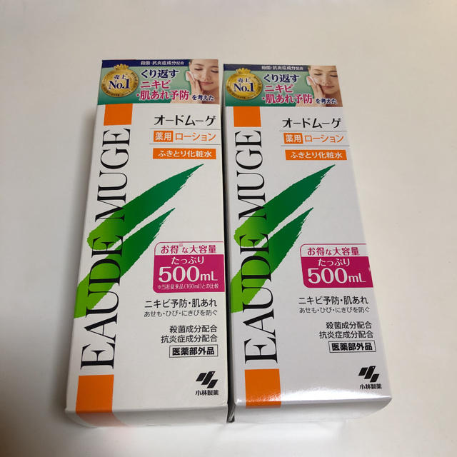 小林製薬(コバヤシセイヤク)の【値下げ】オードムーゲ 薬用ローション  500mL×2本セット コスメ/美容のスキンケア/基礎化粧品(化粧水/ローション)の商品写真