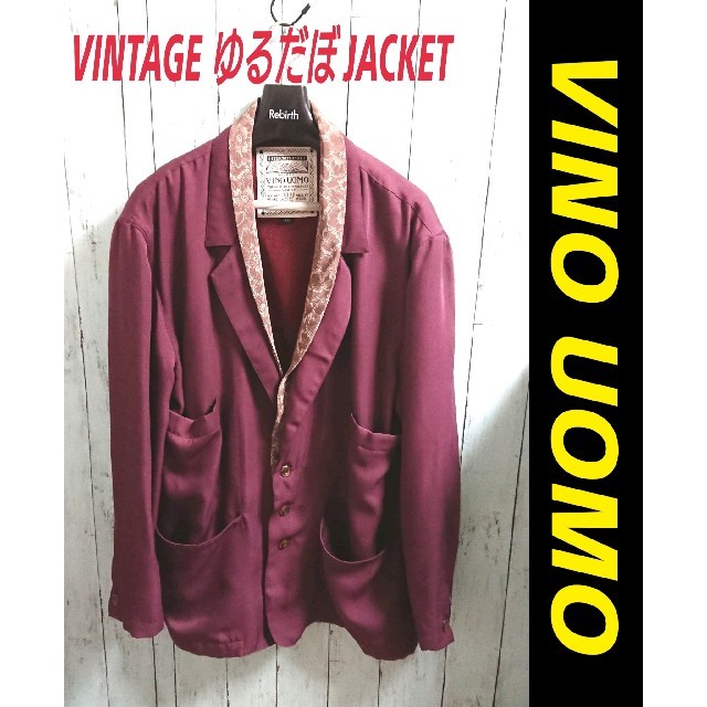 Art Vintage 個性的 Vino Uomo ビンテージ ジャケット アウター ボルドー 古着の通販 By 古着屋 M Li メンズ レディース アイテム Shop アートヴィンテージならラクマ