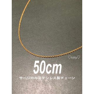 ビューティアンドユースユナイテッドアローズ(BEAUTY&YOUTH UNITED ARROWS)の新型・送料込!!【コアチェーンネックレス ゴールド 50cm 1本】(ネックレス)