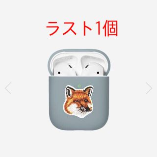 メゾンキツネ(MAISON KITSUNE')のメゾン キツネ　airpods ケース(ヘッドフォン/イヤフォン)