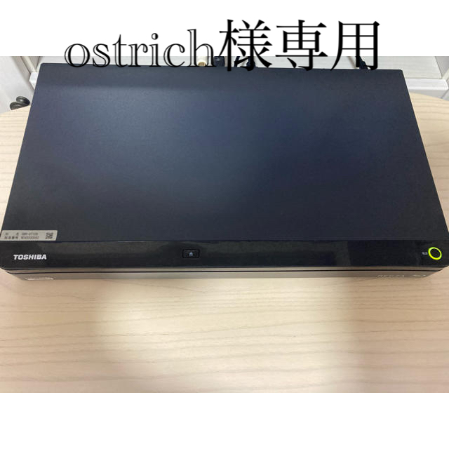 東芝レコーダー2TB3番組同時録画DBR-T360BD