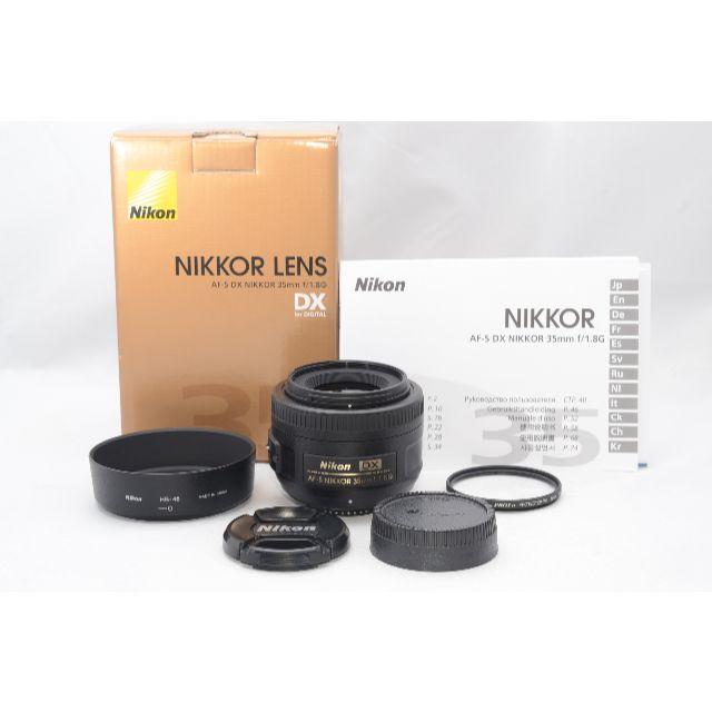 かわいい！ - Nikon 【美品】ニコン DX G F1.8 35mm AF-S Nikon レンズ(単焦点)