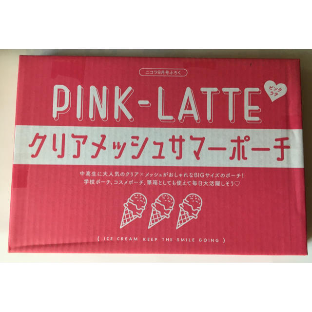 PINK-latte(ピンクラテ)の【nicola 2020年9月号付録】ピンクラテ クリアメッシュサマーポーチ レディースのファッション小物(ポーチ)の商品写真