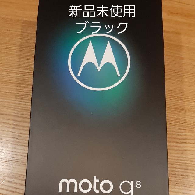 moto　g8 power スモークブラックスマートフォン/携帯電話