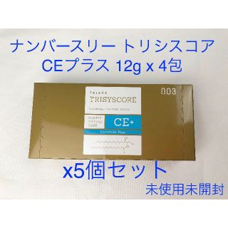 ナンバースリー(no3(Number Three))のナンバースリー トリシスコア CEプラス 12g×4包 5個セット(トリートメント)