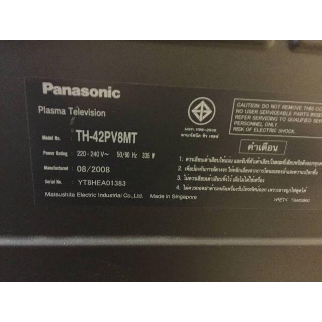 Panasonic - 海外製品 ・NHKが映らないテレビ・<パナソニック42 Panasonic - 海外製品 ・NHKが映らないテレビ・<パナソニック42