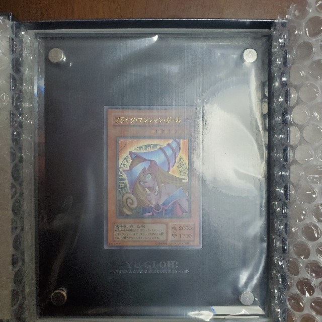 【当店限定販売】 遊戯王 - ブラックマジシャンガールステンレス シングルカード