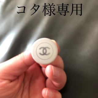 シャネル(CHANEL)のCHANELコンシーラー(コンシーラー)