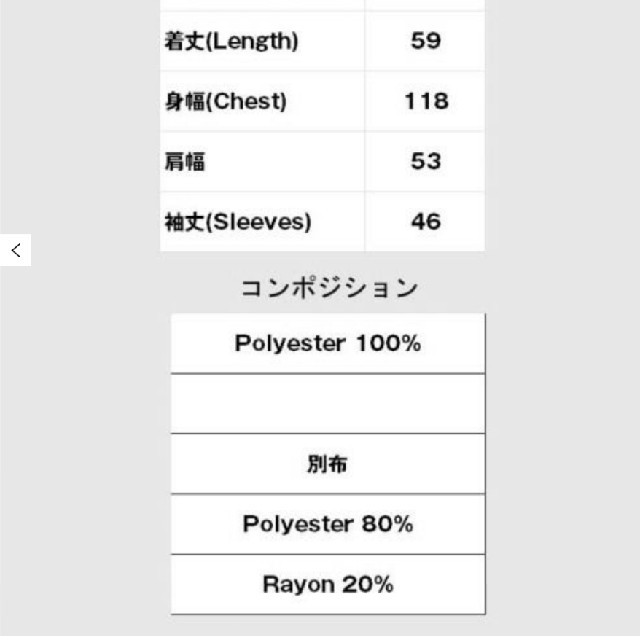 LAYMEE(レイミー)のlaymee ブルゾン　ボア コートReseda boa coat レディースのジャケット/アウター(毛皮/ファーコート)の商品写真